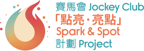 Jockey Club Spark & Sport Project